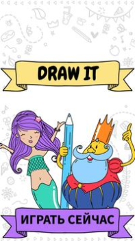 İndir Draw it Arcade Android için Ekran görüntüsü 5