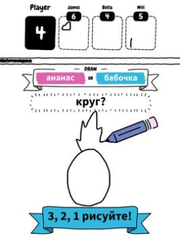 İndir Draw it Arcade Android için Ekran görüntüsü 6