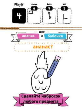 İndir Draw it Arcade Android için Ekran görüntüsü 7