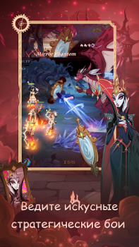 İndir Madtale: Idle RPG Rol yapma Android için Ekran görüntüsü 2