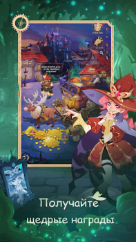 İndir Madtale: Idle RPG Rol yapma Android için Ekran görüntüsü 3