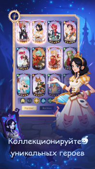 İndir Madtale: Idle RPG Rol yapma Android için Ekran görüntüsü 4
