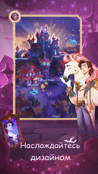 İndir Madtale: Idle RPG Rol yapma Android için Ekran görüntüsü 5