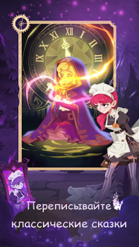 İndir Madtale: Idle RPG Rol yapma Android için Ekran görüntüsü 7