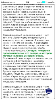 İndir TTS Reader - Text to Speech İş Android için Ekran görüntüsü 2