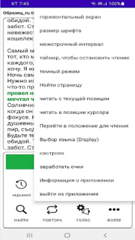İndir TTS Reader - Text to Speech İş Android için Ekran görüntüsü 5