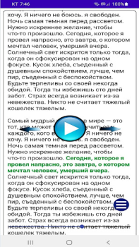 İndir TTS Reader - Text to Speech İş Android için Ekran görüntüsü 6