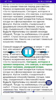 İndir TTS Reader - Text to Speech İş Android için Ekran görüntüsü 7