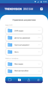 İndir TV.DRIVE CAM Araçlar Android için Ekran görüntüsü 3