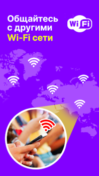 İndir wifi şifre gösterisi: anahtar Araçlar Android için Ekran görüntüsü 2