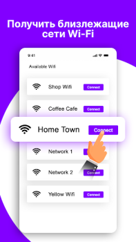 İndir wifi şifre gösterisi: anahtar Araçlar Android için Ekran görüntüsü 3
