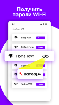 İndir wifi şifre gösterisi: anahtar Araçlar Android için Ekran görüntüsü 4