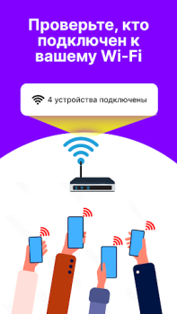 İndir wifi şifre gösterisi: anahtar Araçlar Android için Ekran görüntüsü 5