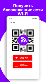 İndir wifi şifre gösterisi: anahtar Araçlar Android için Ekran görüntüsü 6