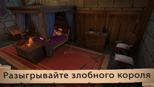 İndir Angry King: Scary Pranks Eylem Android için Ekran görüntüsü 2