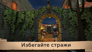 İndir Angry King: Scary Pranks Eylem Android için Ekran görüntüsü 4