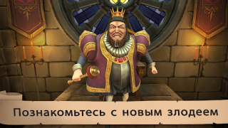 İndir Angry King: Scary Pranks Eylem Android için Ekran görüntüsü 7