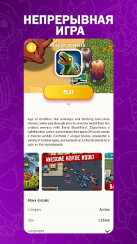 İndir Halfbrick+ Eğlence Android için Ekran görüntüsü 3