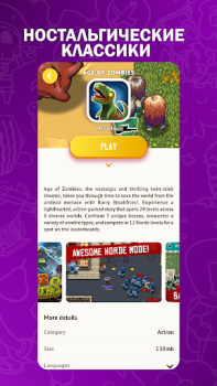 İndir Halfbrick+ Eğlence Android için Ekran görüntüsü 4