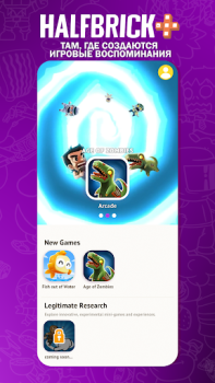 İndir Halfbrick+ Eğlence Android için Ekran görüntüsü 6