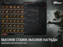 İndir Arena Breakout: Realistic FPS Eylem Android için Ekran görüntüsü 3