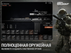İndir Arena Breakout: Realistic FPS Eylem Android için Ekran görüntüsü 4