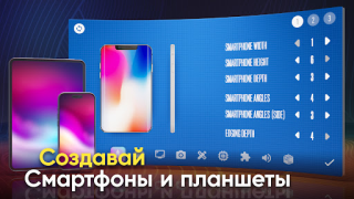İndir Devices Tycoon Simülatörler Android için Ekran görüntüsü 3