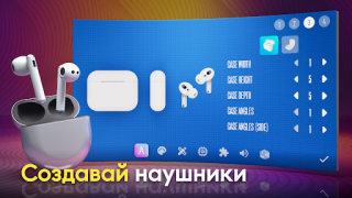 İndir Devices Tycoon Simülatörler Android için Ekran görüntüsü 4