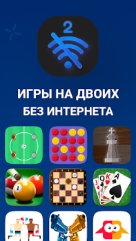 İndir 2 Player - Offline Games - Two Masa oyunları Android için Ekran görüntüsü 2