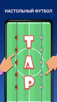 İndir 2 Player - Offline Games - Two Masa oyunları Android için Ekran görüntüsü 3