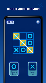 İndir 2 Player - Offline Games - Two Masa oyunları Android için Ekran görüntüsü 6