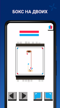 İndir 2 Player - Offline Games - Two Masa oyunları Android için Ekran görüntüsü 7