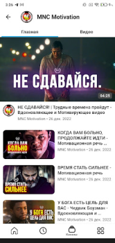 İndir Gozle Video Eğlence Android için Ekran görüntüsü 3