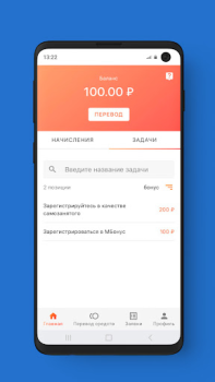 İndir МБонус Finans Android için Ekran görüntüsü 2