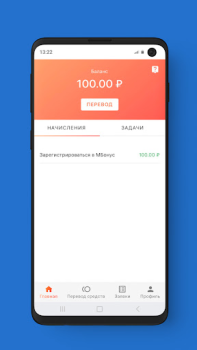 İndir МБонус Finans Android için Ekran görüntüsü 3