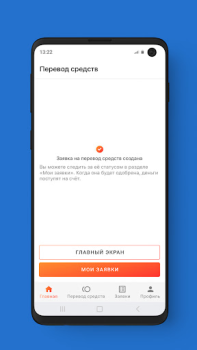 İndir МБонус Finans Android için Ekran görüntüsü 4