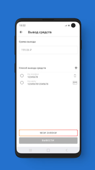 İndir МБонус Finans Android için Ekran görüntüsü 5