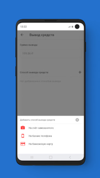 İndir МБонус Finans Android için Ekran görüntüsü 6