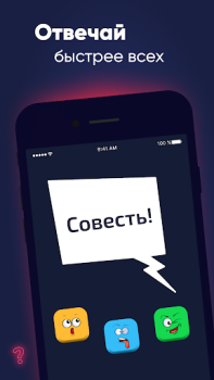 İndir Who's first? Words Party Game Masa oyunları Android için Ekran görüntüsü 3