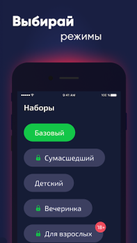 İndir Who's first? Words Party Game Masa oyunları Android için Ekran görüntüsü 4