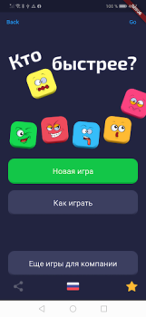 İndir Who's first? Words Party Game Masa oyunları Android için Ekran görüntüsü 6