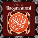 İndir  Baqara surasi uzbekcha mp3