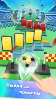 İndir Перекати небо (Rolling sky) Masa oyunları Android için Ekran görüntüsü 3