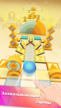 İndir Перекати небо (Rolling sky) Masa oyunları Android için Ekran görüntüsü 4