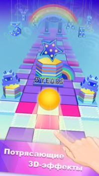 İndir Перекати небо (Rolling sky) Masa oyunları Android için Ekran görüntüsü 5
