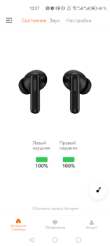 İndir Fiero Araçlar Android için Ekran görüntüsü 2