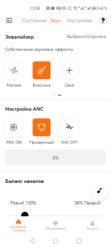 İndir Fiero Araçlar Android için Ekran görüntüsü 3