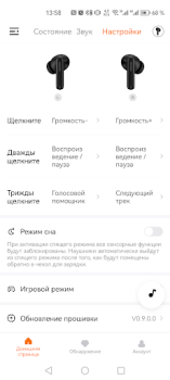 İndir Fiero Araçlar Android için Ekran görüntüsü 4