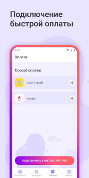 İndir QR-Транспорт Arabalar ve Ulaşım Android için Ekran görüntüsü 3