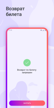 İndir QR-Транспорт Arabalar ve Ulaşım Android için Ekran görüntüsü 5